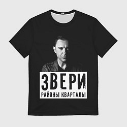 Футболка мужская Звери, цвет: 3D-принт