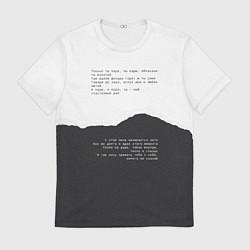 Мужская футболка Только ты пари