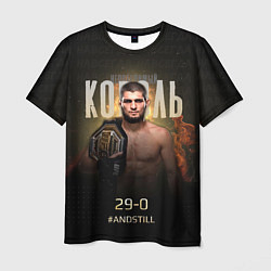 Мужская футболка Хабиб Нурмагомедов - Король v2