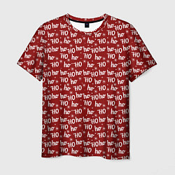 Мужская футболка Х0-Хо-Хо