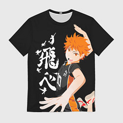 Мужская футболка ВОЛЕЙБОЛ!! HAIKYUU!!
