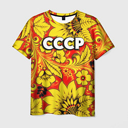 Мужская футболка СССР хохлома