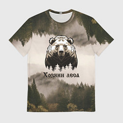 Мужская футболка Хозяин леса