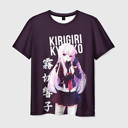 Мужская футболка Kyoko Kirigiri Кёко Киригири