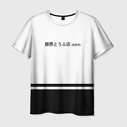 Мужская футболка Хачироку AE 86