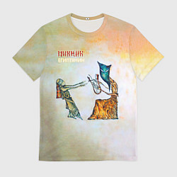 Мужская футболка Пикник - Египтянин