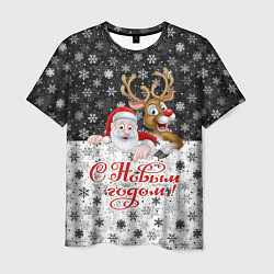 Мужская футболка С Новым Годом дед мороз и олень
