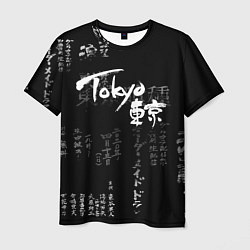 Мужская футболка Токио Надпись Иероглифы Япония Tokyo