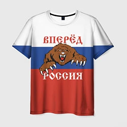 Футболка мужская Вперёд Россия! медведь, цвет: 3D-принт