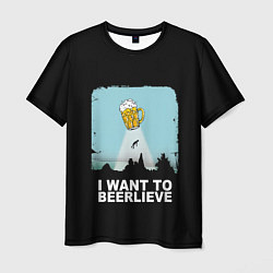 Мужская футболка I WANT TO BEERLIEVE Я ВЕРЮ В ПИВО