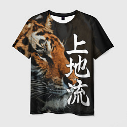 Мужская футболка Год тигра 2022 Взгляд