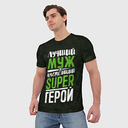 Футболка мужская Муж Super Герой, цвет: 3D-принт — фото 2