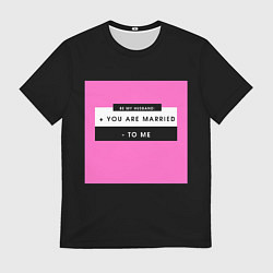 Мужская футболка Быть моим мужем плюс