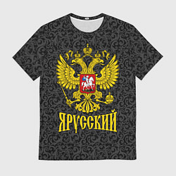 Мужская футболка Я Русский Герб России