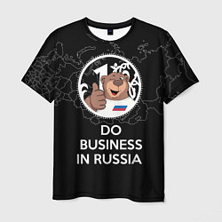 Мужская футболка Do business in Russia