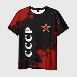 Мужская футболка СССР - ЗВЕЗДА Брызги
