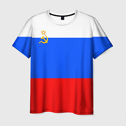 Мужская футболка Флаг России с серпом и молотом