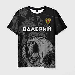 Футболка мужская Валерий Россия Медведь, цвет: 3D-принт