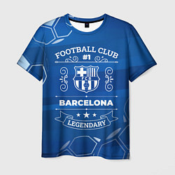 Футболка мужская Barcelona FC 1, цвет: 3D-принт