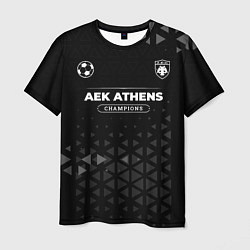 Мужская футболка AEK Athens Форма Чемпионов