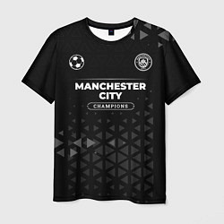 Мужская футболка Manchester City Champions Uniform