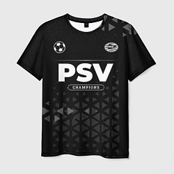 Футболка мужская PSV Champions Uniform, цвет: 3D-принт