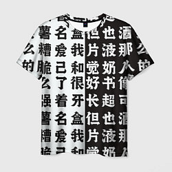 Мужская футболка Японские иероглифы Япония Tokyo