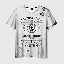 Мужская футболка Manchester City Football Club Number 1 Legendary