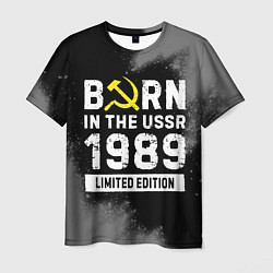 Мужская футболка Born In The USSR 1989 year Limited Edition