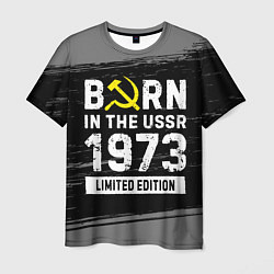 Футболка мужская Born In The USSR 1973 year Limited Edition, цвет: 3D-принт