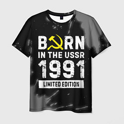 Футболка мужская Born In The USSR 1991 year Limited Edition, цвет: 3D-принт