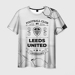 Футболка мужская Leeds United Football Club Number 1 Legendary, цвет: 3D-принт