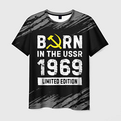 Футболка мужская Born In The USSR 1969 year Limited Edition, цвет: 3D-принт