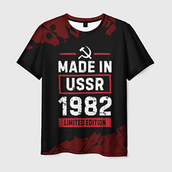 Мужская футболка Made In USSR 1982 Limited Edition