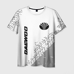 Мужская футболка Daewoo Speed на светлом фоне со следами шин