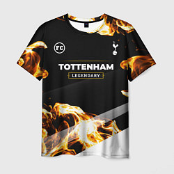 Мужская футболка Tottenham legendary sport fire