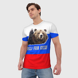 Футболка мужская Привет из России - медведь и триколор, цвет: 3D-принт — фото 2