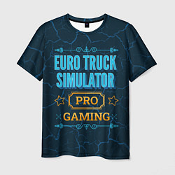 Мужская футболка Игра Euro Truck Simulator: pro gaming