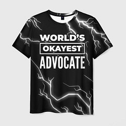 Футболка мужская Worlds okayest advocate - dark, цвет: 3D-принт