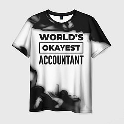 Футболка мужская Worlds okayest accountant - white, цвет: 3D-принт