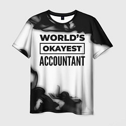 Мужская футболка Worlds okayest accountant - white