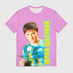 Мужская футболка Юрий Шатунов с белой розой