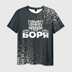 Футболка мужская Боря зубастый волк, цвет: 3D-принт