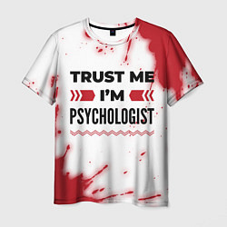 Футболка мужская Trust me Im psychologist white, цвет: 3D-принт