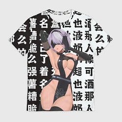 Мужская футболка 2b в шикарном платье - Nier automata