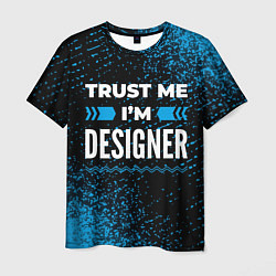 Футболка мужская Trust me Im designer dark, цвет: 3D-принт