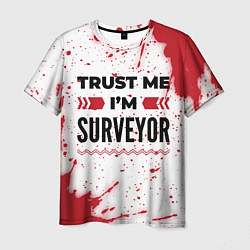 Мужская футболка Trust me Im surveyor white