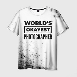 Футболка мужская Worlds okayest photographer - white, цвет: 3D-принт