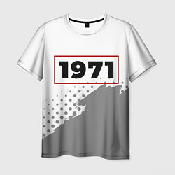 Мужская футболка 1971 - в красной рамке на светлом