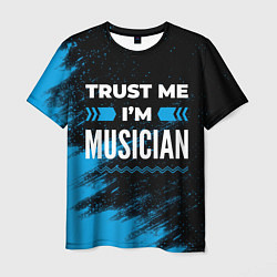 Мужская футболка Trust me Im musician dark